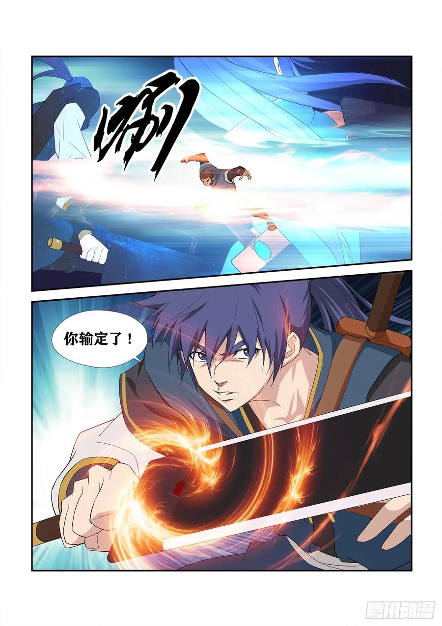 Heaven Defying Sword Ch.244 p10