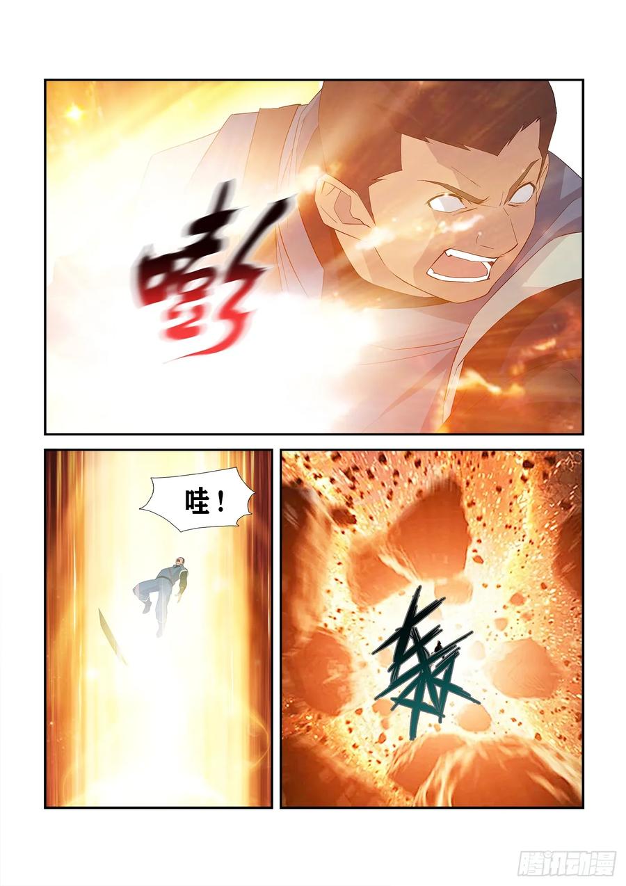 Heaven Defying Sword Ch.244 p12