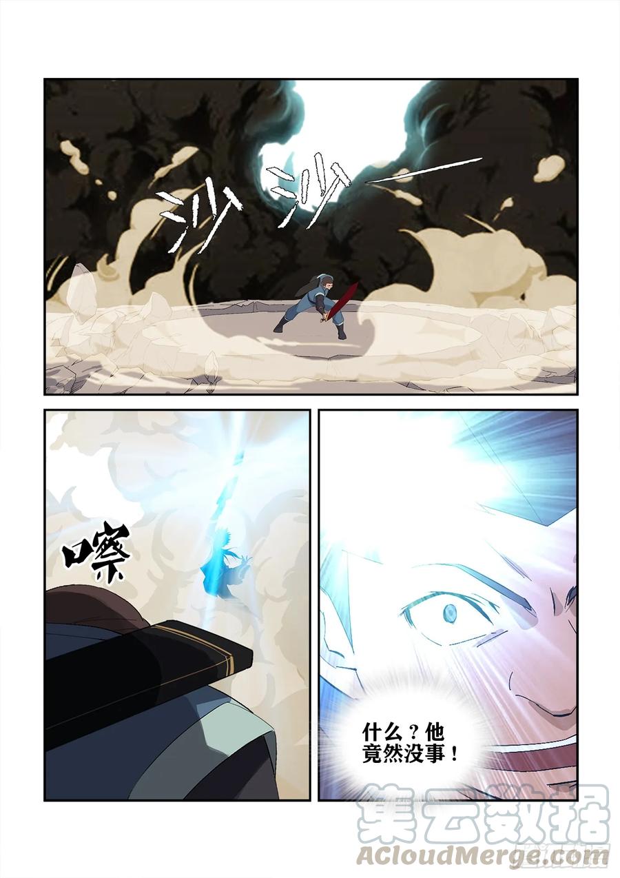 Heaven Defying Sword Ch.244 p3