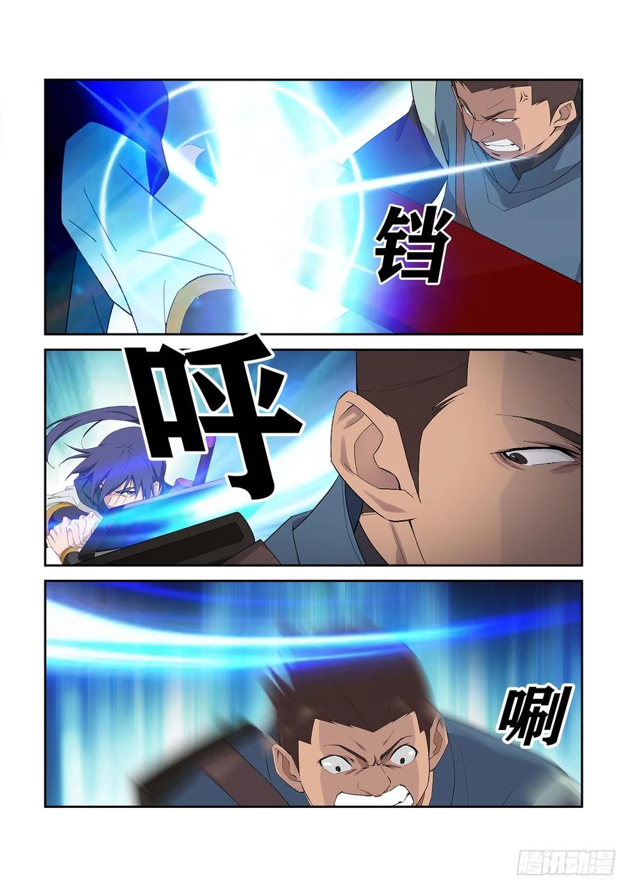 Heaven Defying Sword Ch.244 p8