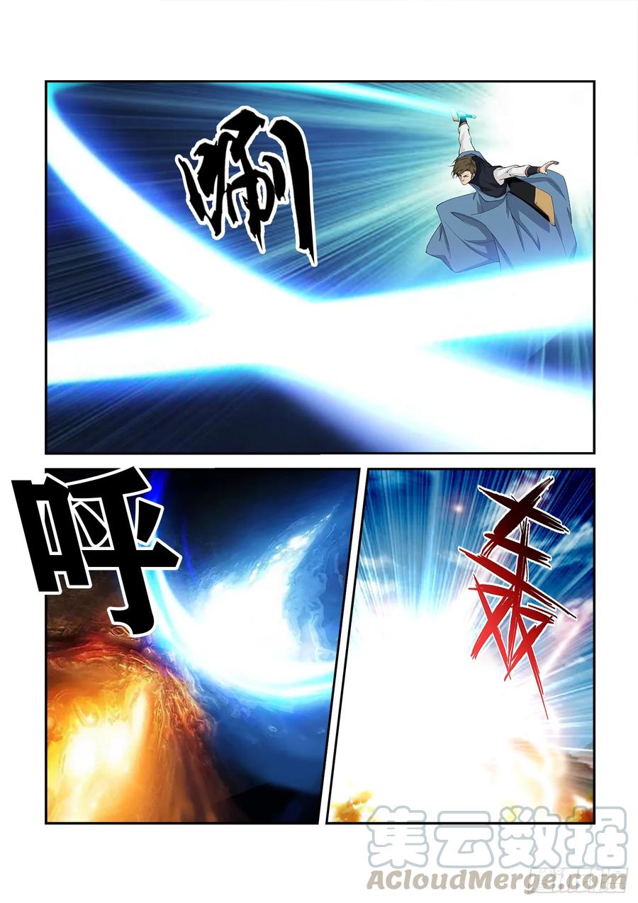 Heaven Defying Sword Ch.245 p11