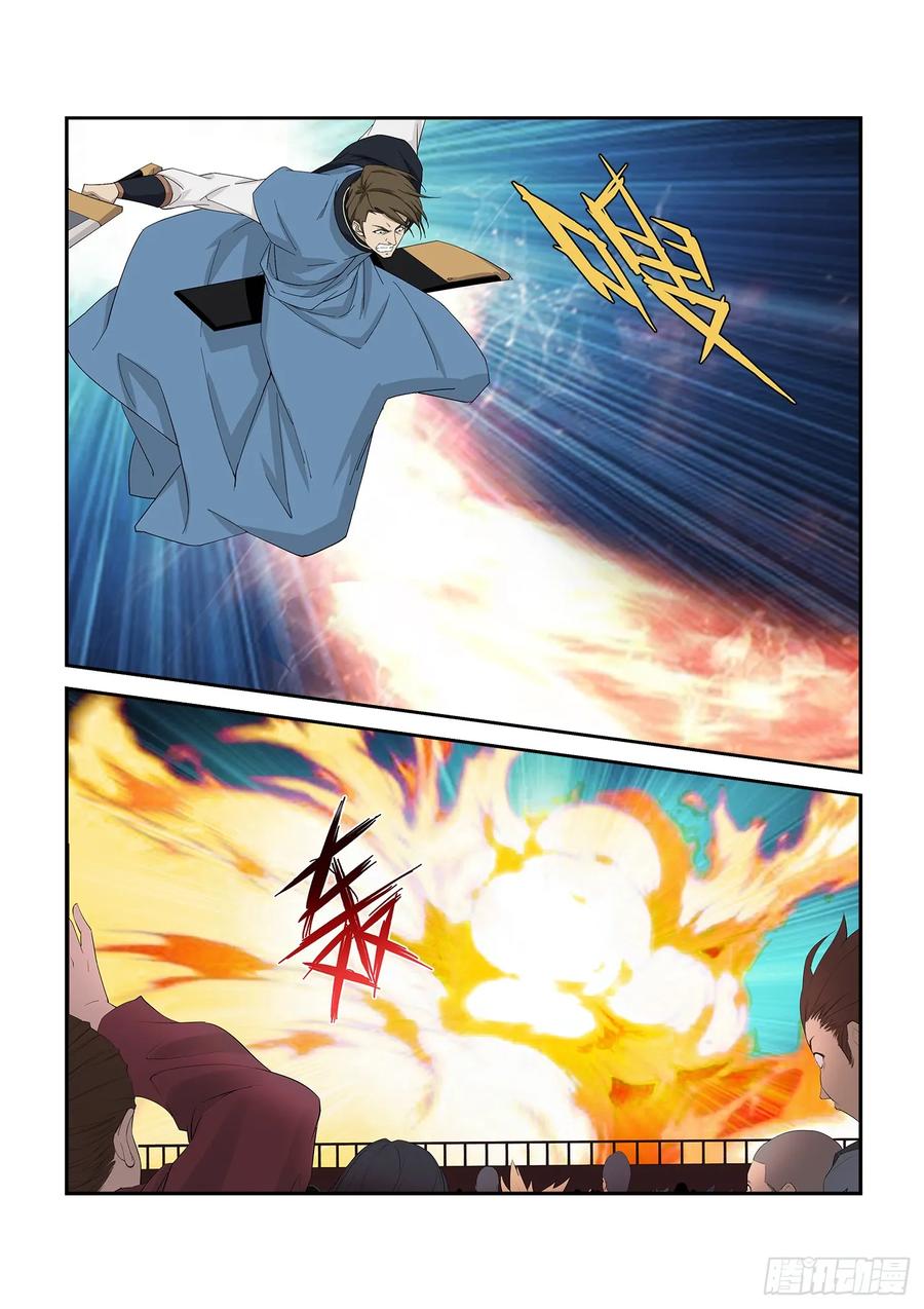 Heaven Defying Sword Ch.245 p6