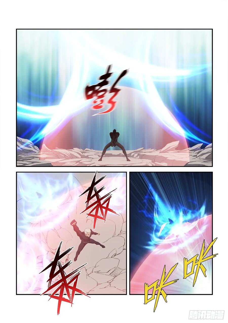 Heaven Defying Sword Ch.245 p8