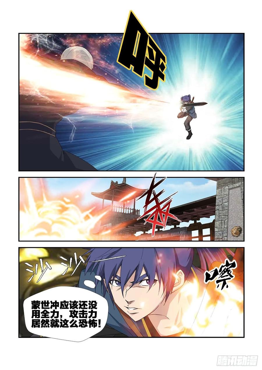 Heaven Defying Sword Ch.247 p10