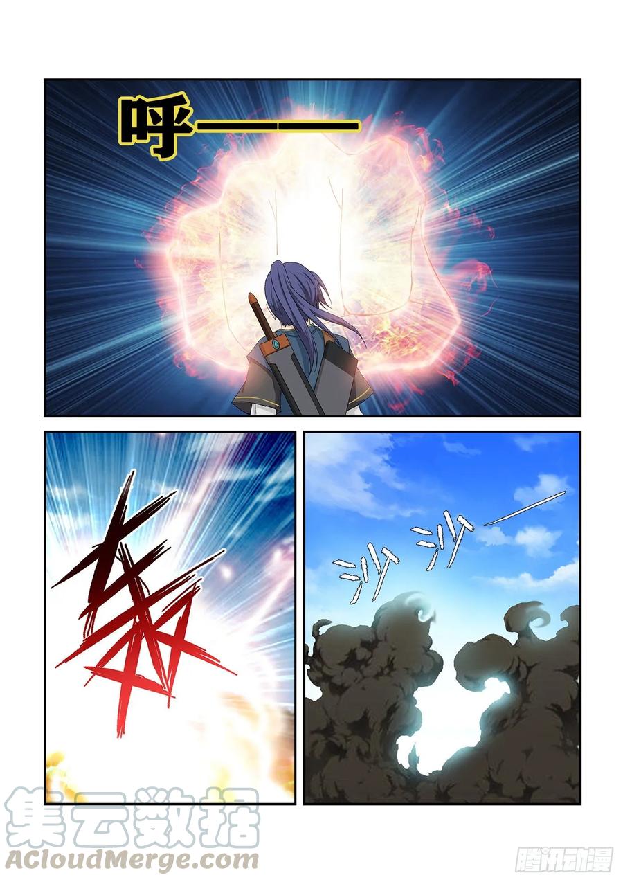 Heaven Defying Sword Ch.248 p11