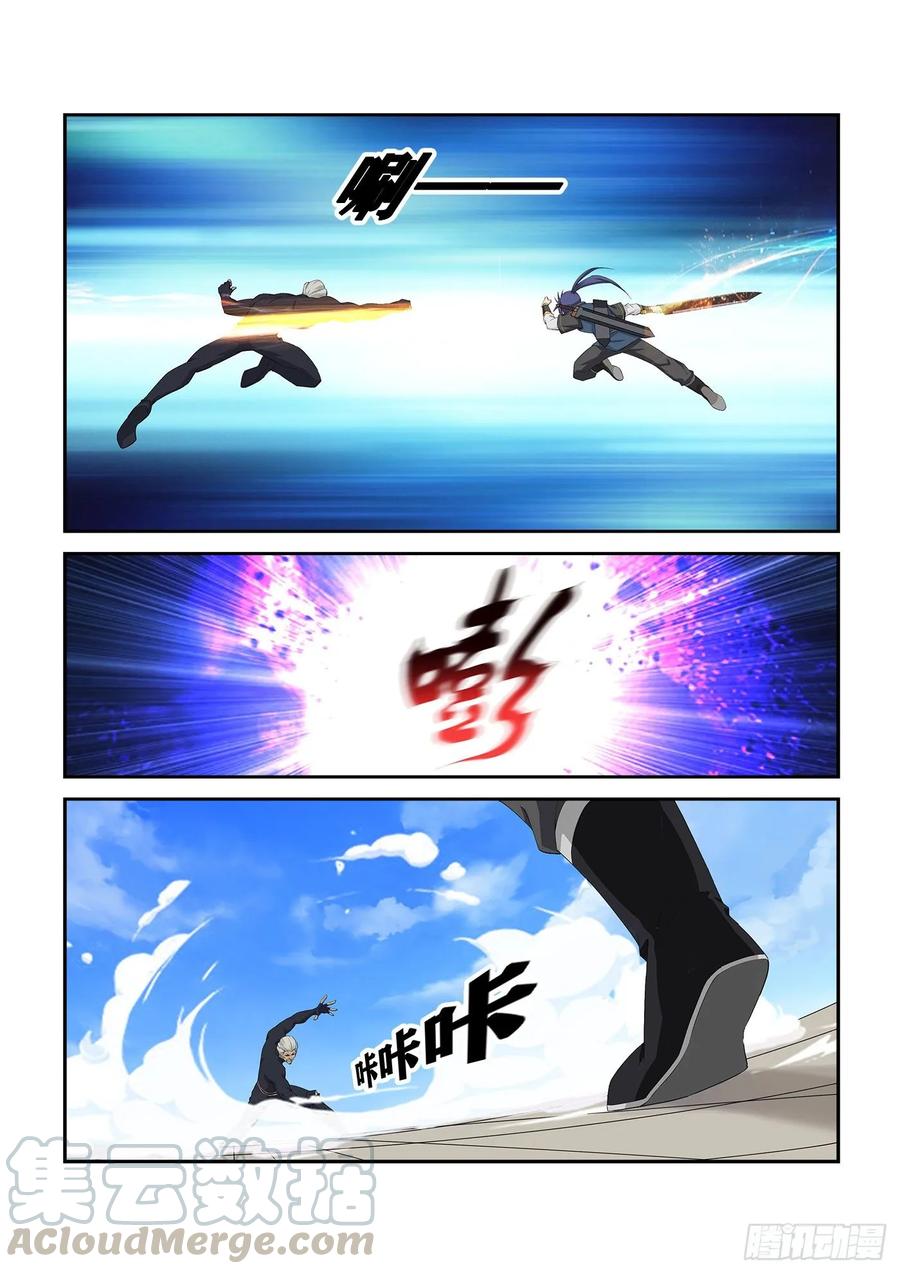 Heaven Defying Sword Ch.248 p3