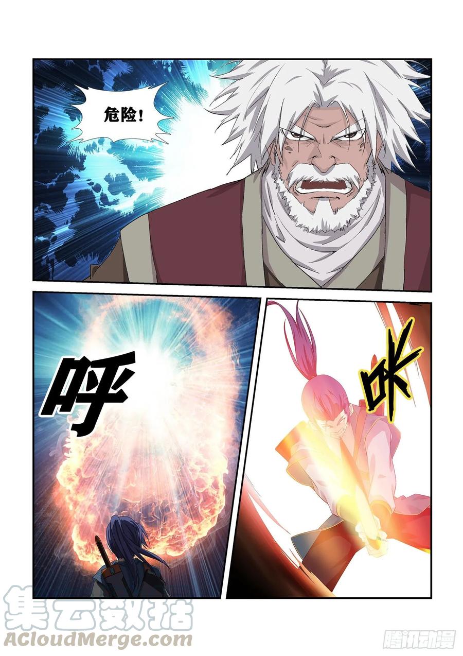 Heaven Defying Sword Ch.248 p5