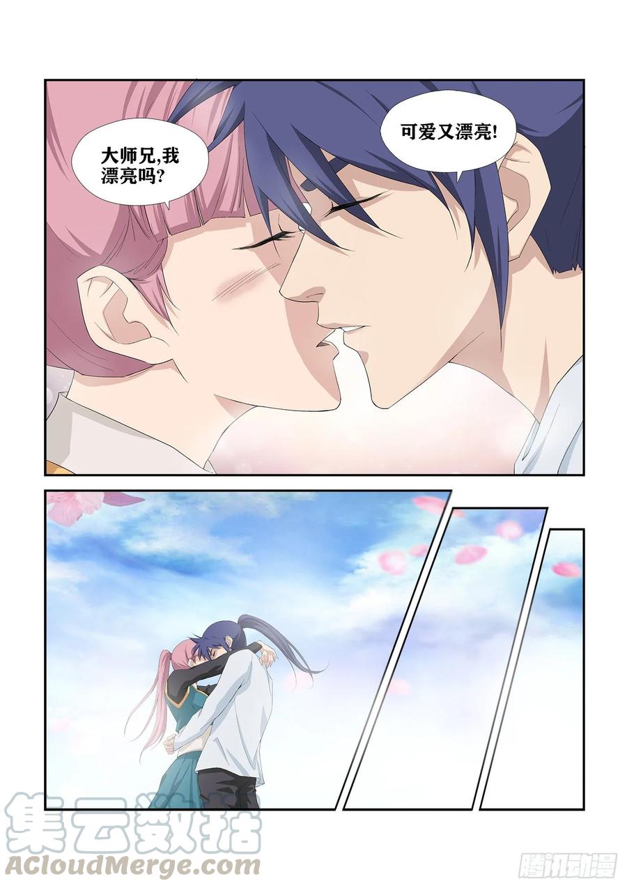 Heaven Defying Sword Ch.253 p13