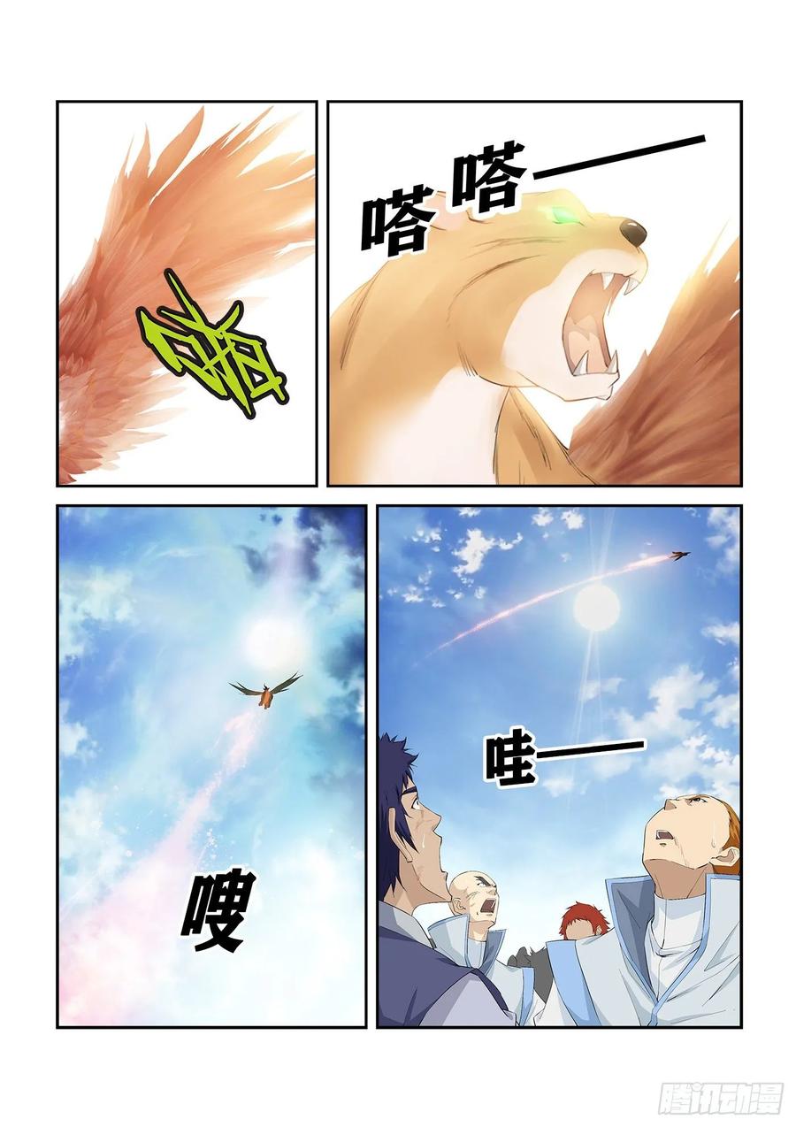 Heaven Defying Sword Ch.257 p10