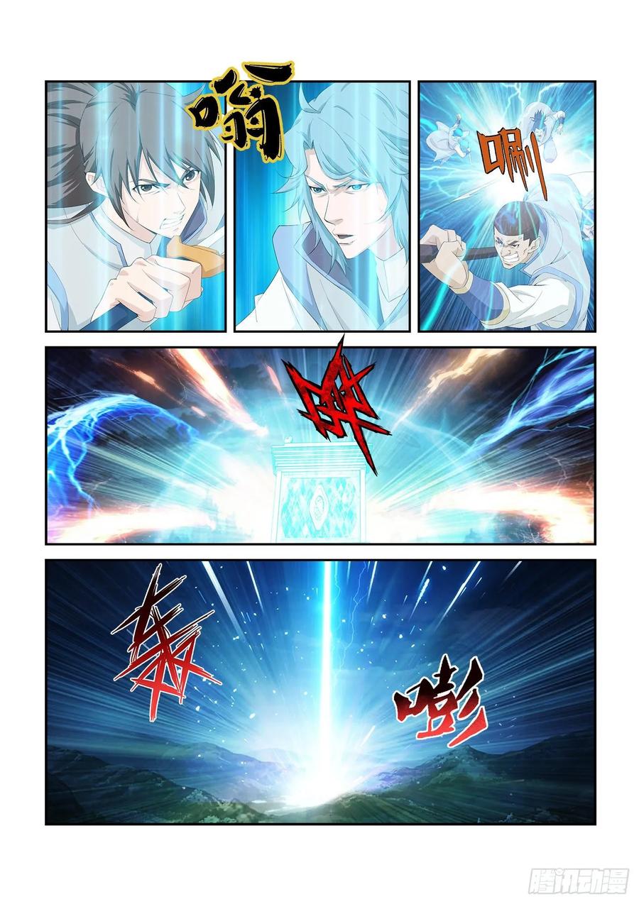 Heaven Defying Sword Ch.257 p2