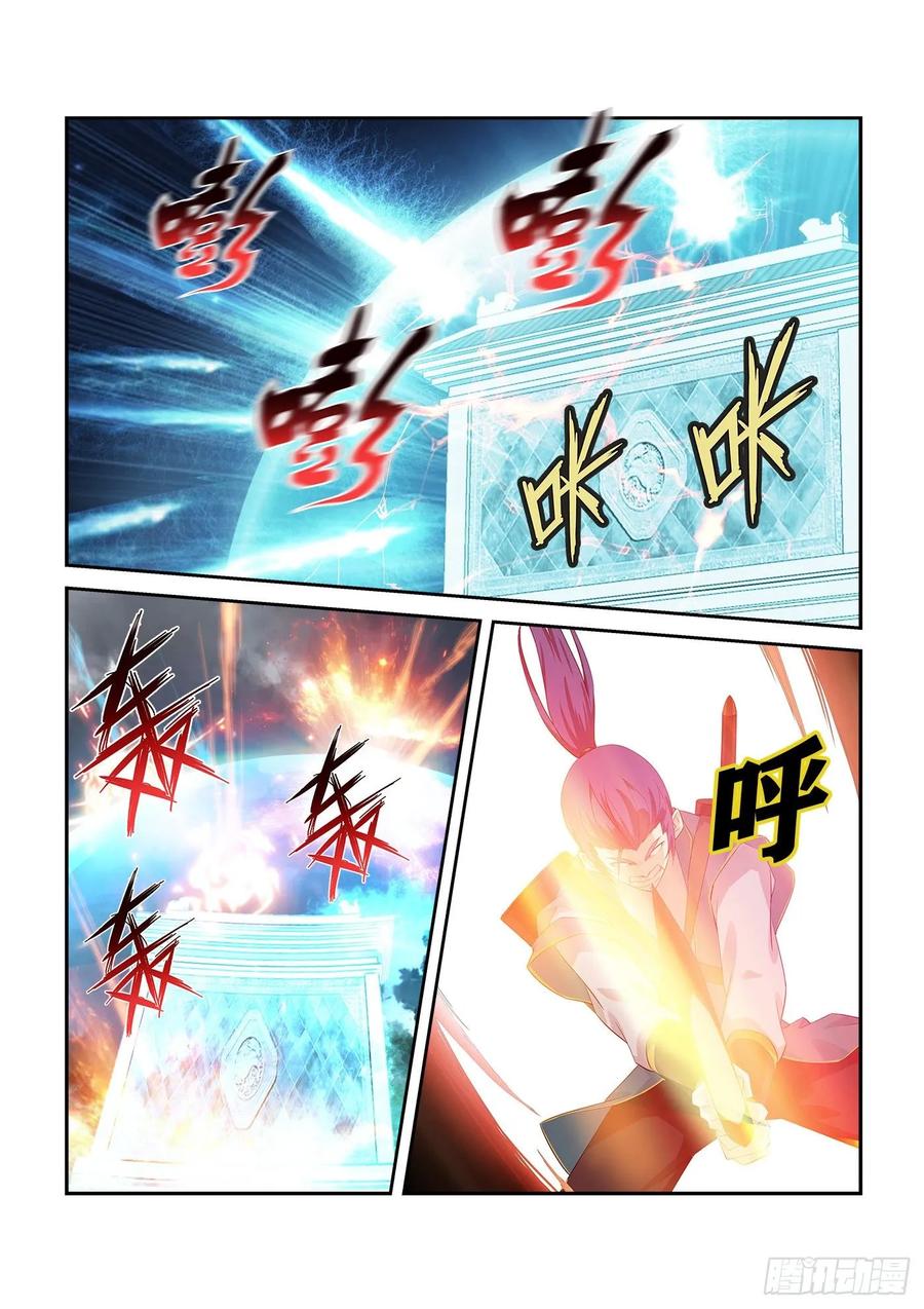 Heaven Defying Sword Ch.257 p4