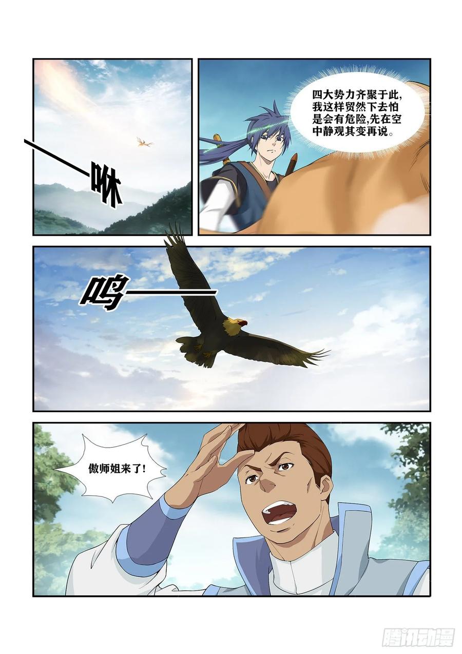 Heaven Defying Sword Ch.261 p6
