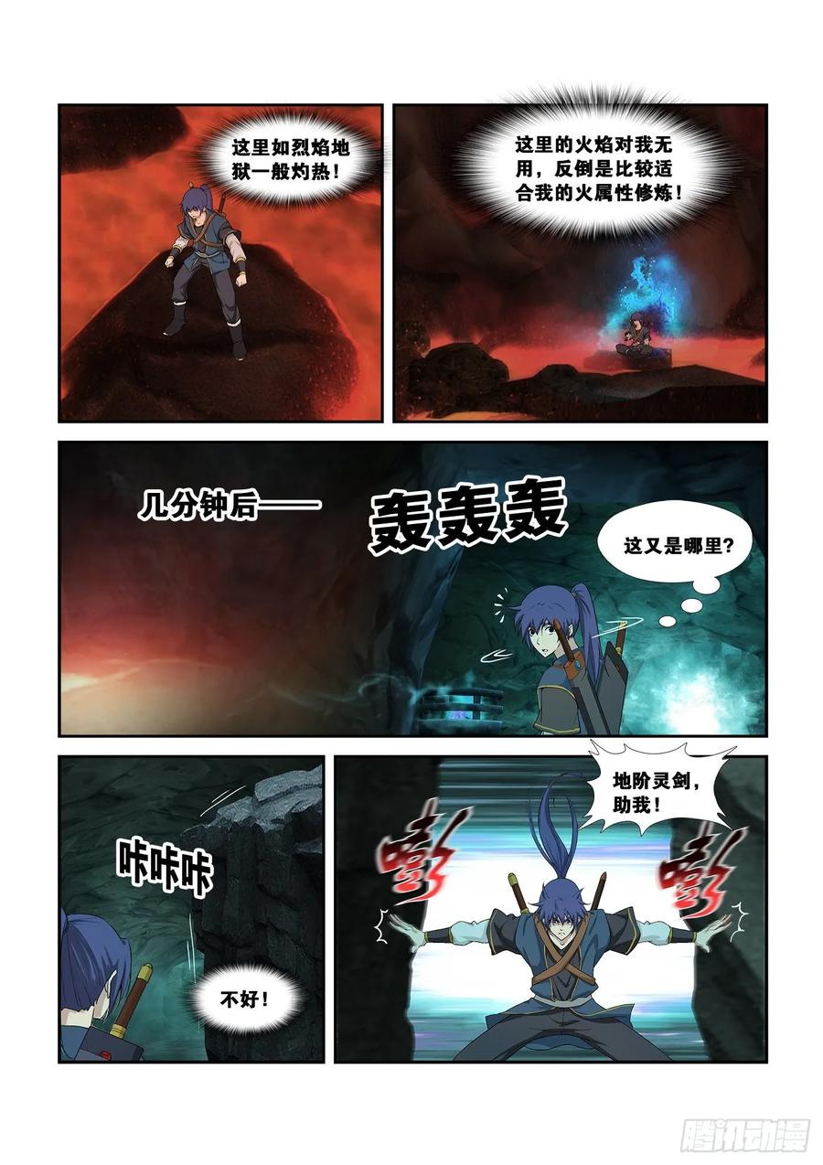 Heaven Defying Sword Ch.263 p10