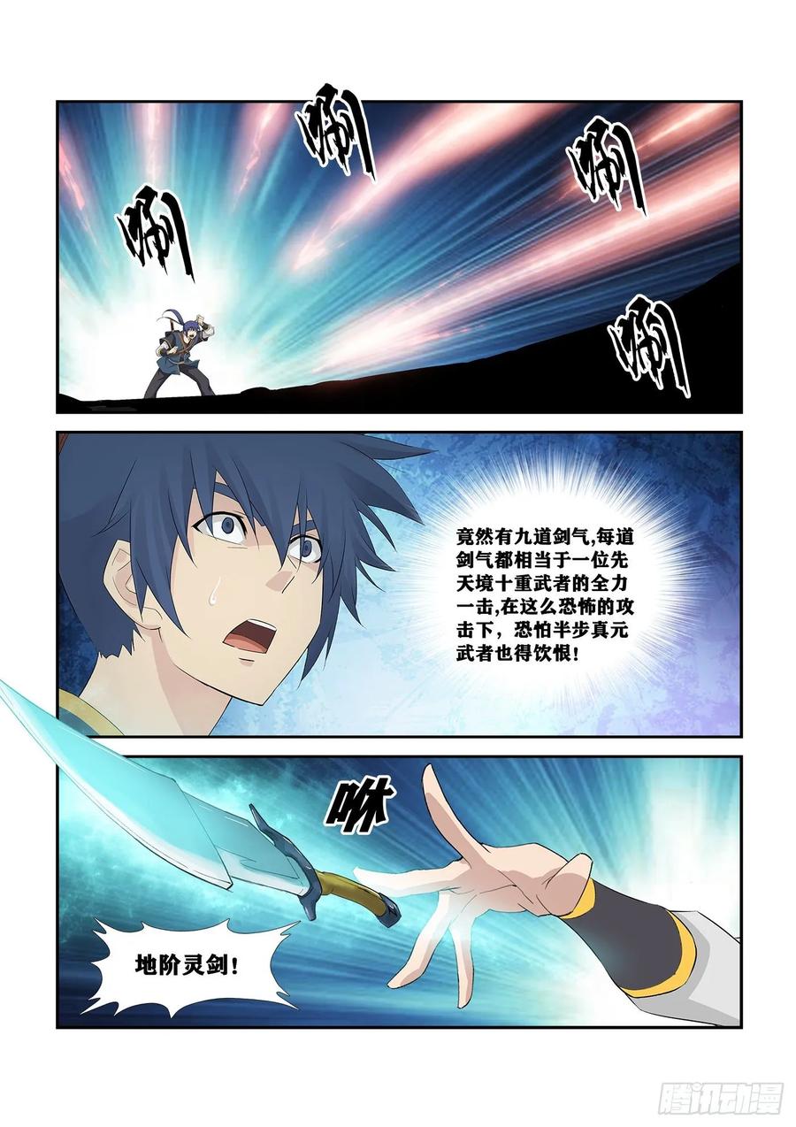 Heaven Defying Sword Ch.263 p2