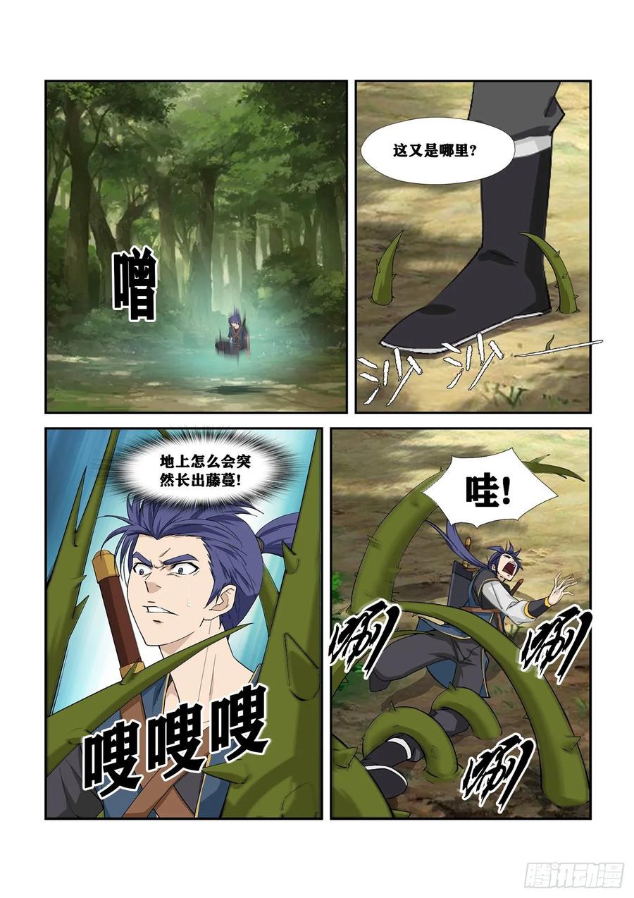 Heaven Defying Sword Ch.263 p4