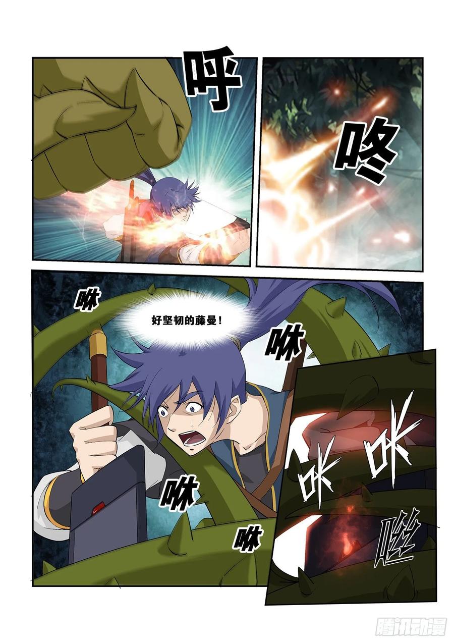 Heaven Defying Sword Ch.263 p6