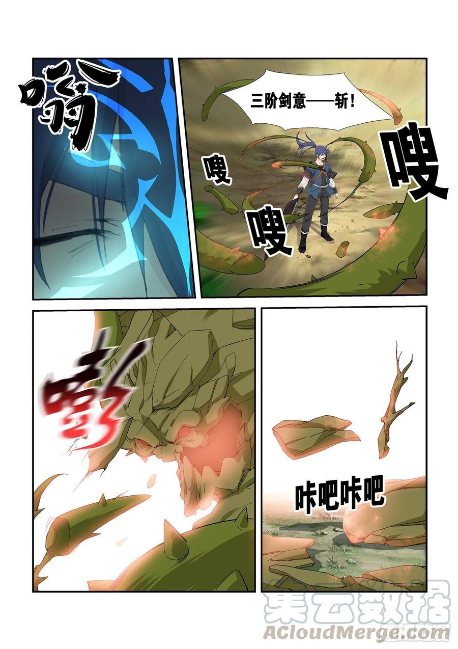 Heaven Defying Sword Ch.263 p7