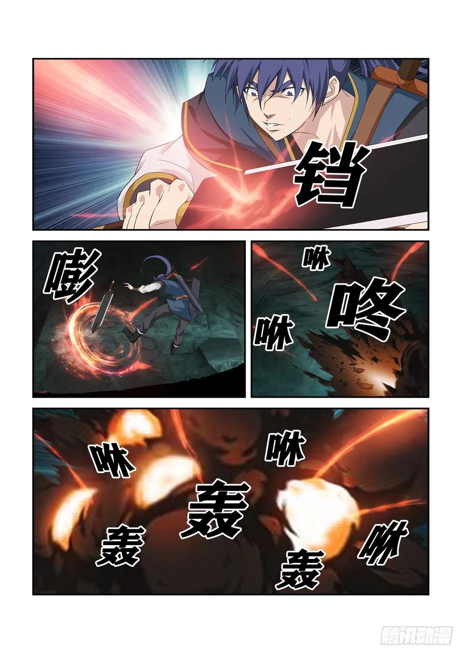 Heaven Defying Sword Ch.264 p8