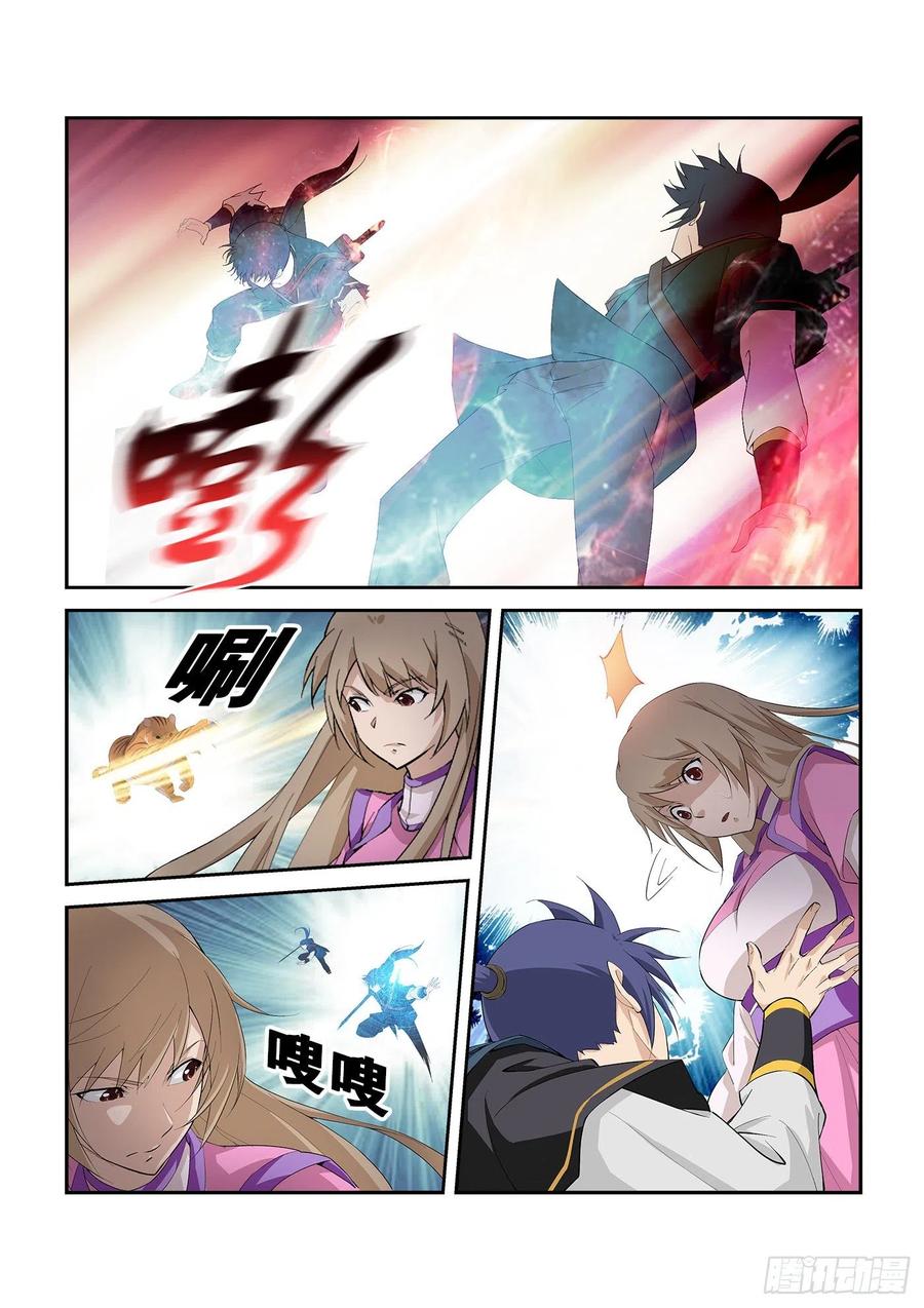 Heaven Defying Sword Ch.265 p12