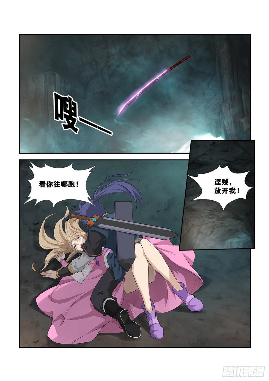 Heaven Defying Sword Ch.265 p13