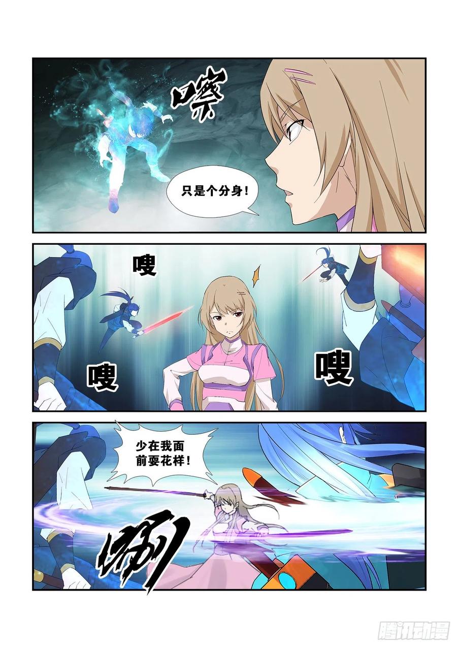 Heaven Defying Sword Ch.265 p6