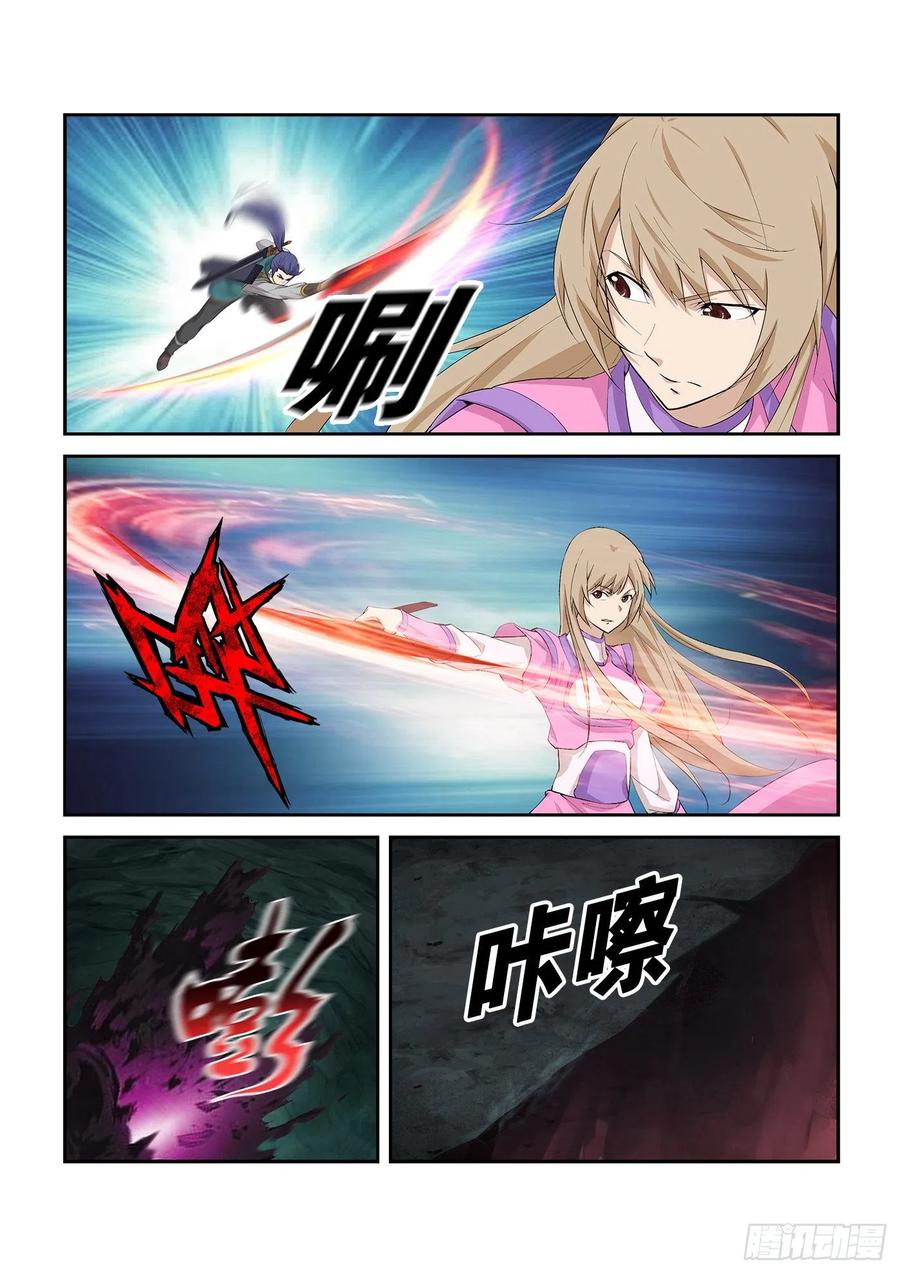 Heaven Defying Sword Ch.265 p7