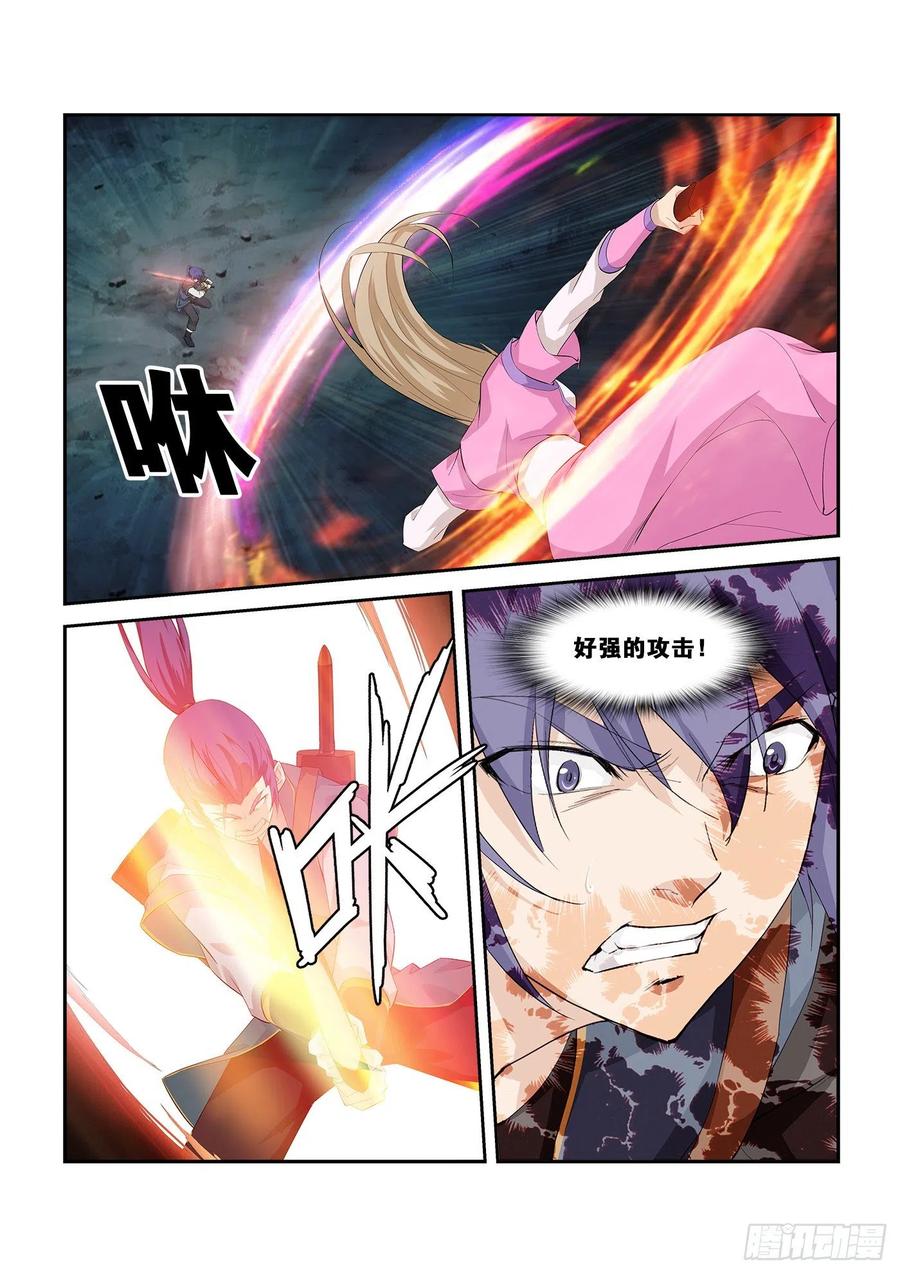 Heaven Defying Sword Ch.265 p9