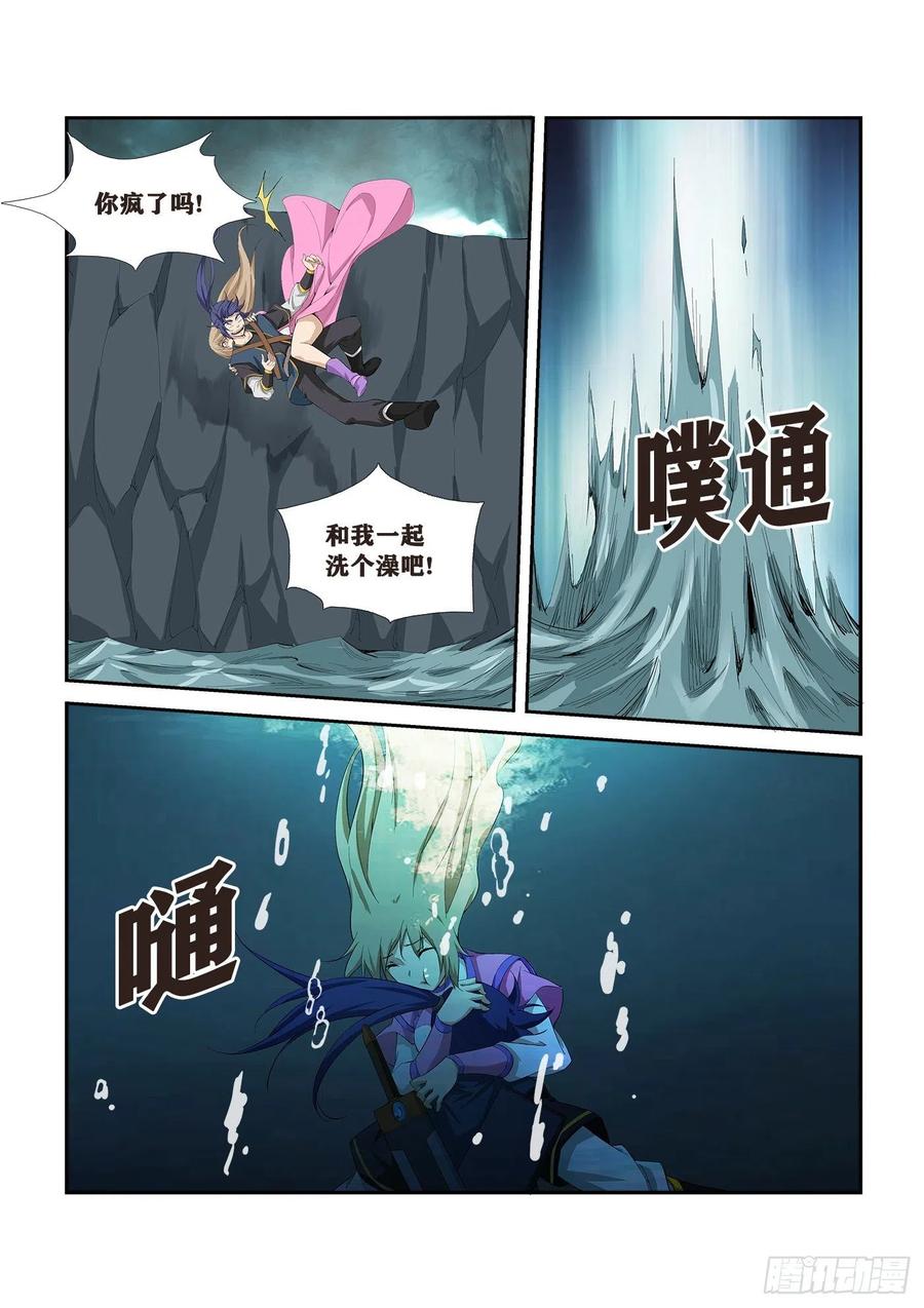 Heaven Defying Sword Ch.266 p4