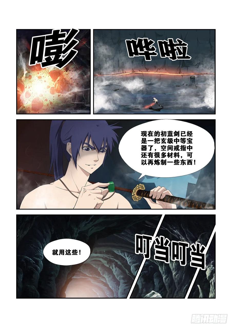 Heaven Defying Sword Ch.267 p4