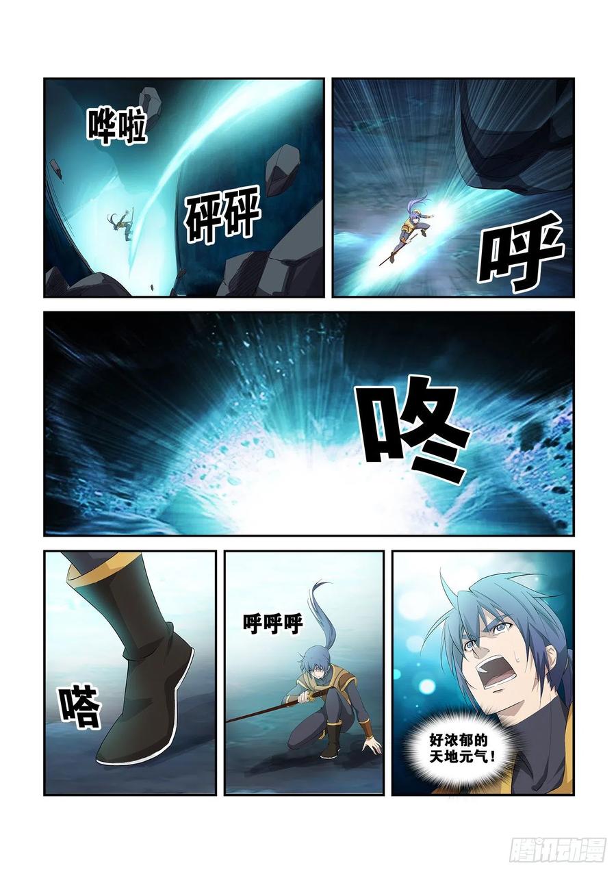 Heaven Defying Sword Ch.267 p8