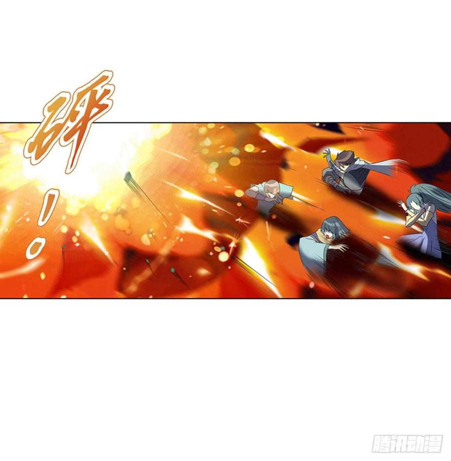Heavenly God Mnemonic Ch.105 p26