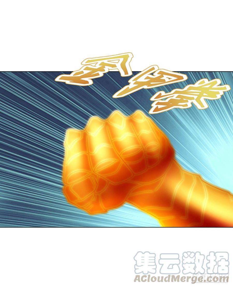 Heavenly God Mnemonic Ch.106 p9