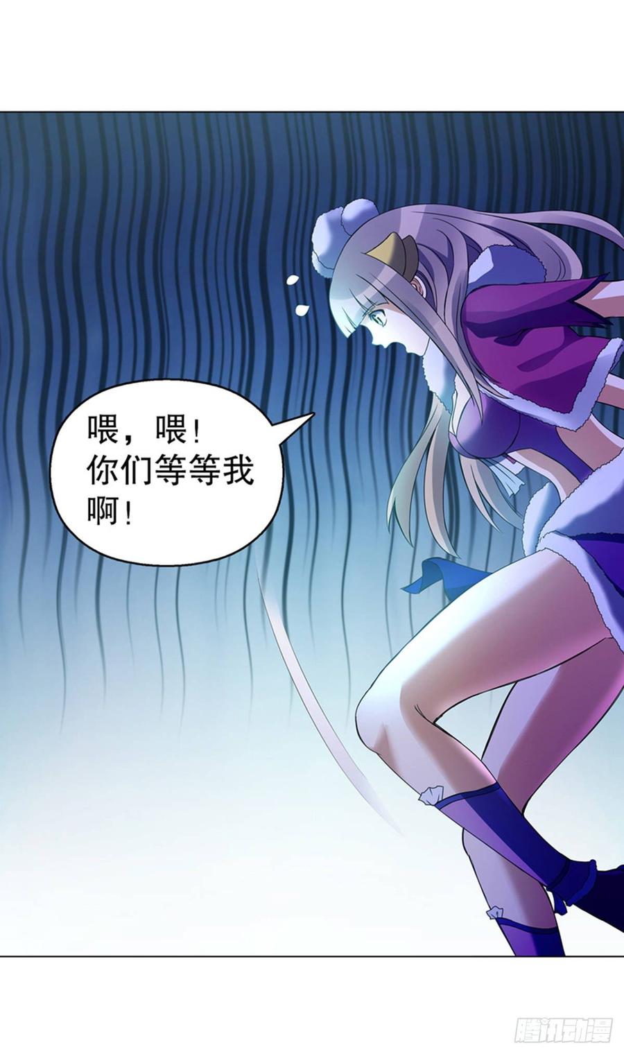 Heavenly God Mnemonic Ch.107 p11