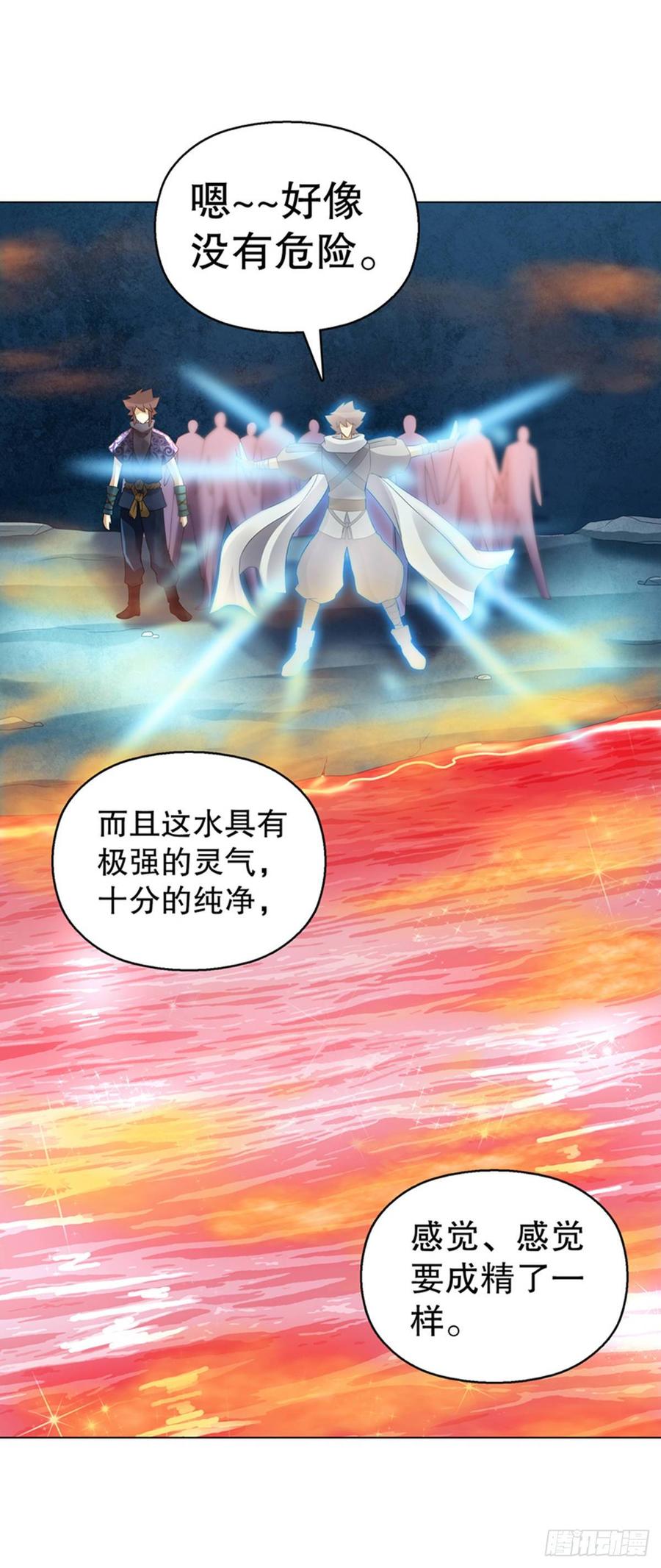 Heavenly God Mnemonic Ch.107 p20