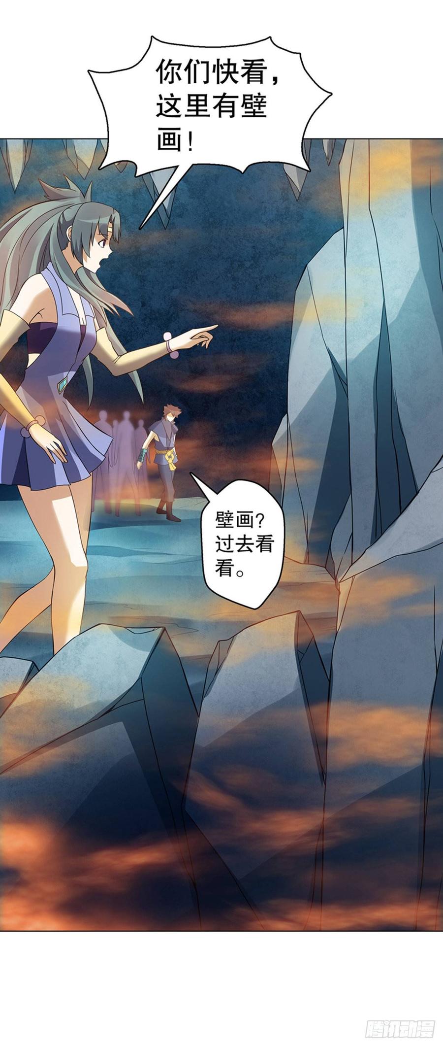 Heavenly God Mnemonic Ch.107 p22