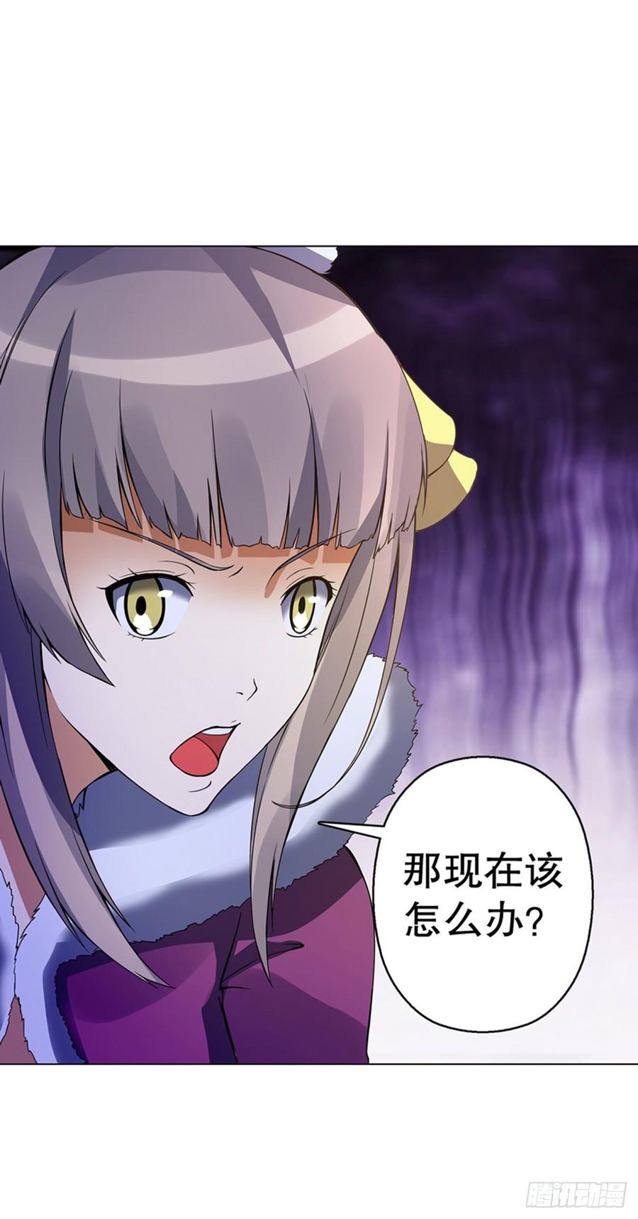 Heavenly God Mnemonic Ch.107 p3