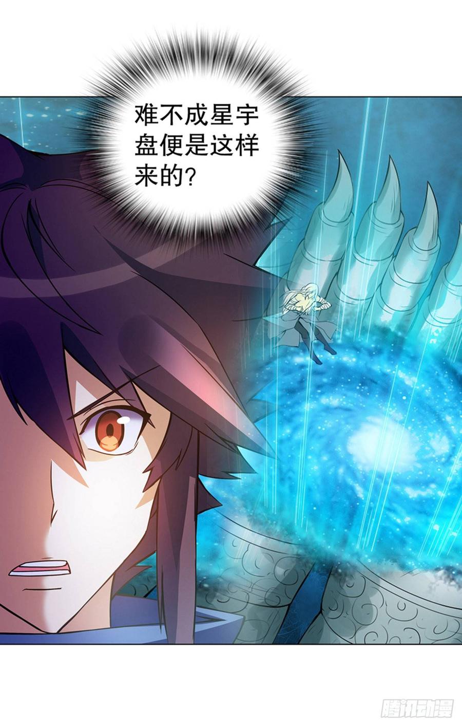 Heavenly God Mnemonic Ch.108 p12