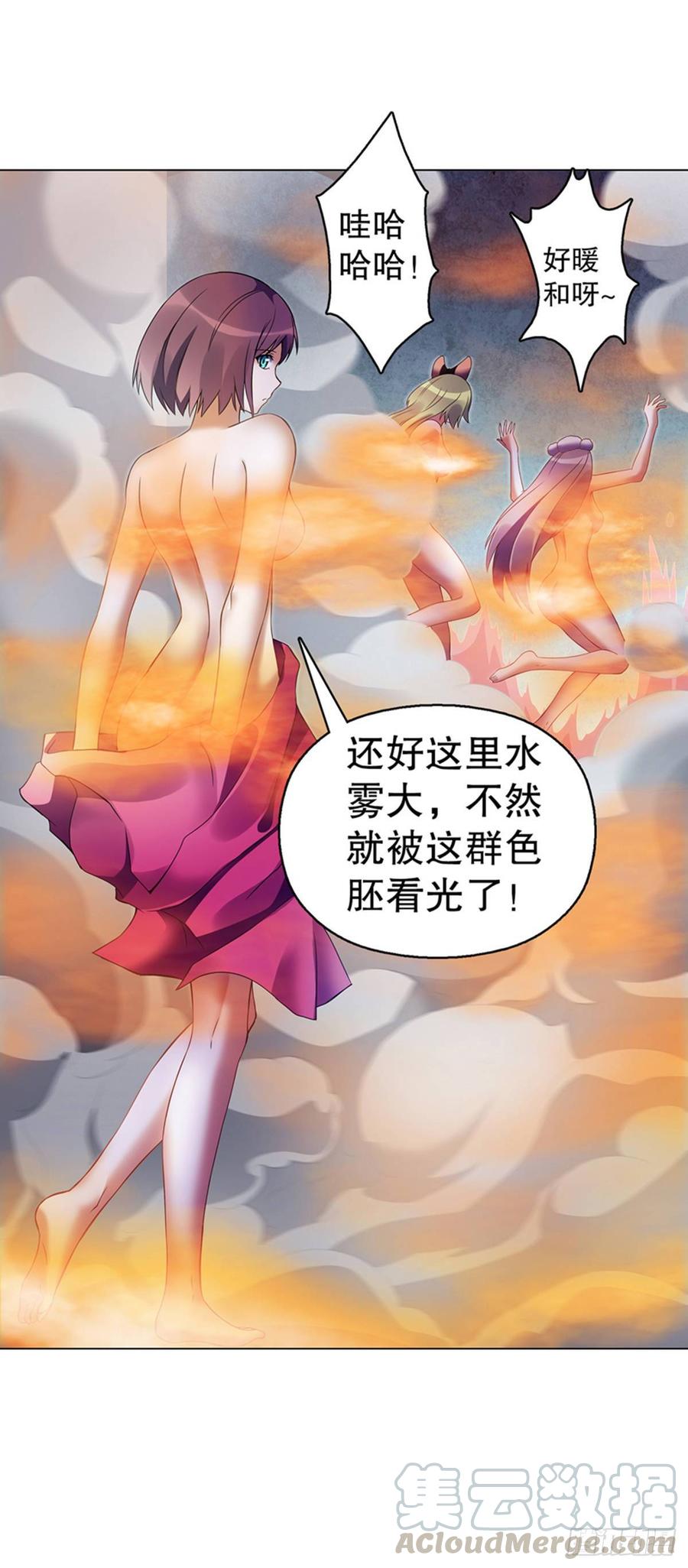 Heavenly God Mnemonic Ch.108 p21