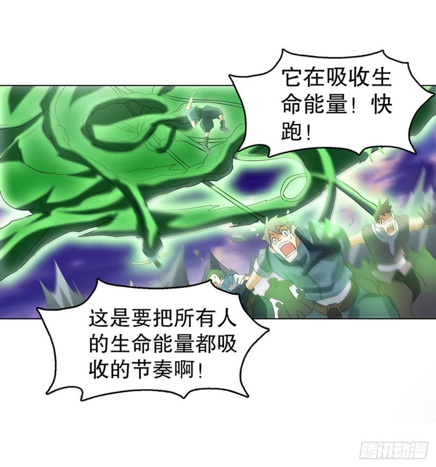 Heavenly God Mnemonic Ch.108 p35