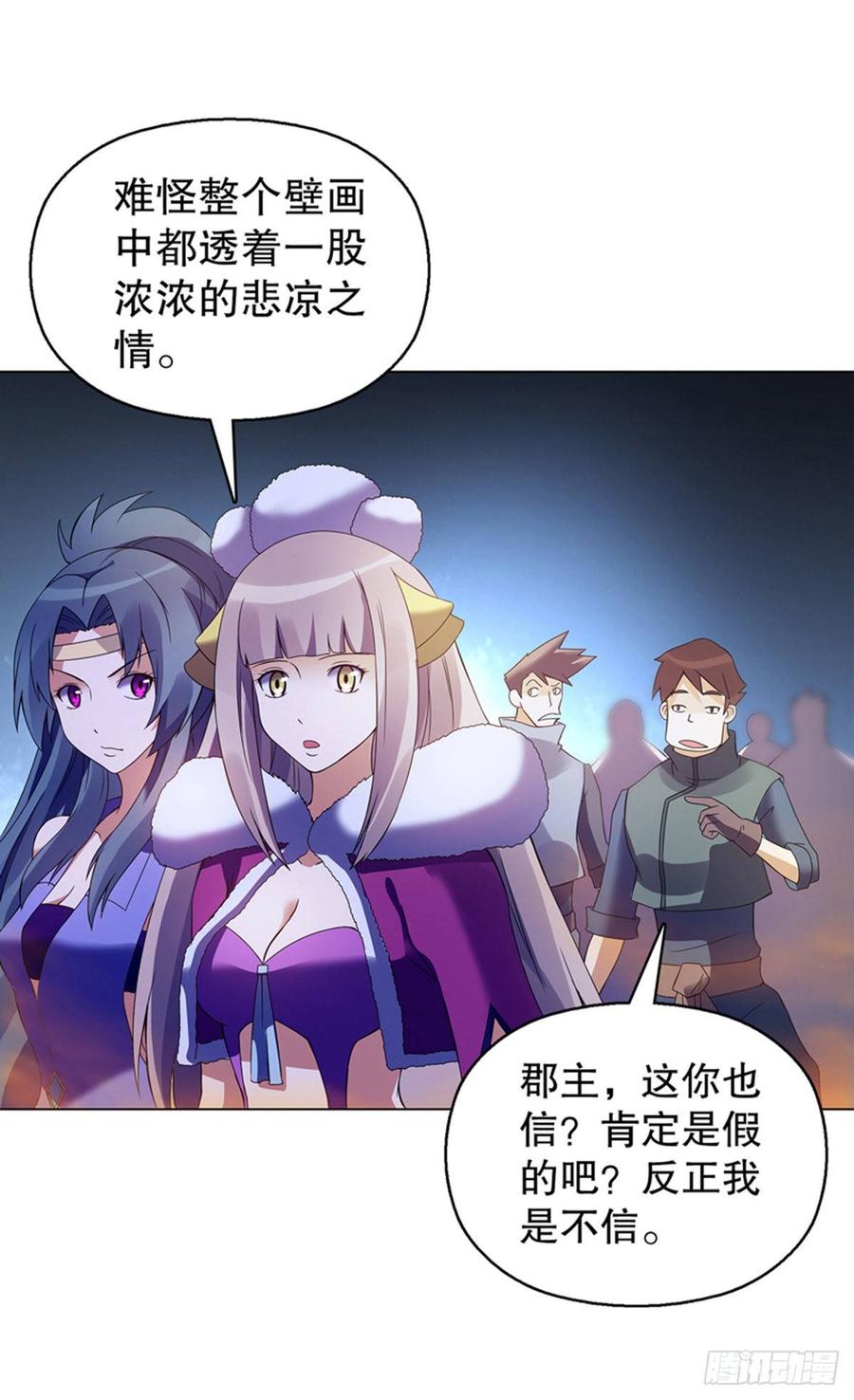 Heavenly God Mnemonic Ch.108 p6