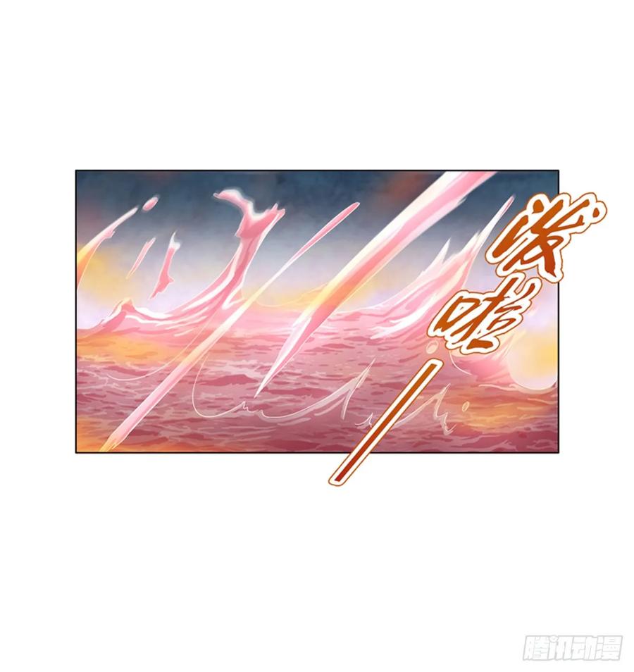 Heavenly God Mnemonic Ch.109 p20