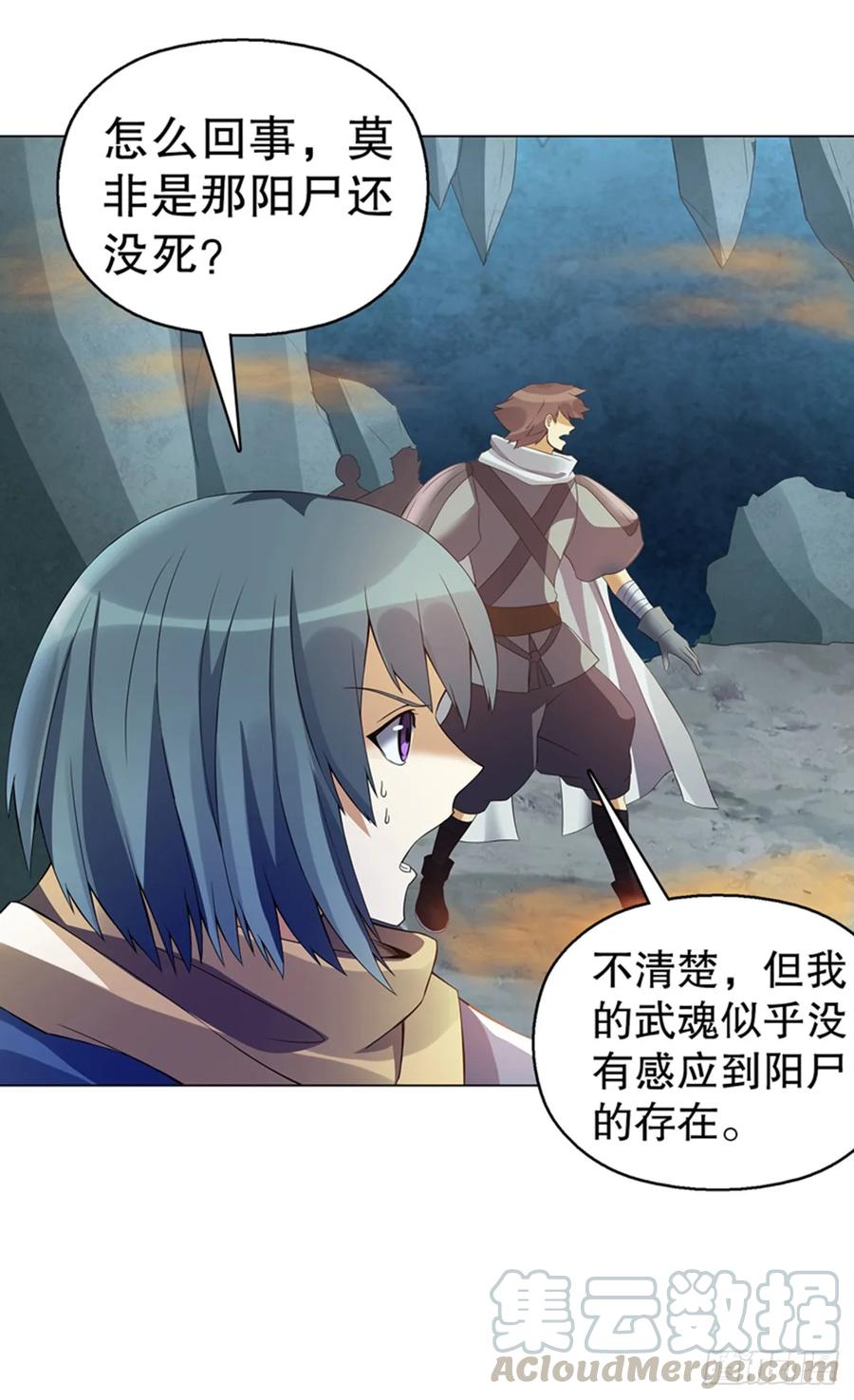 Heavenly God Mnemonic Ch.109 p28