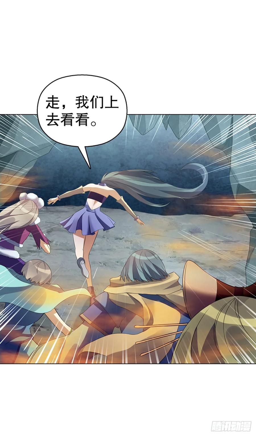 Heavenly God Mnemonic Ch.109 p30