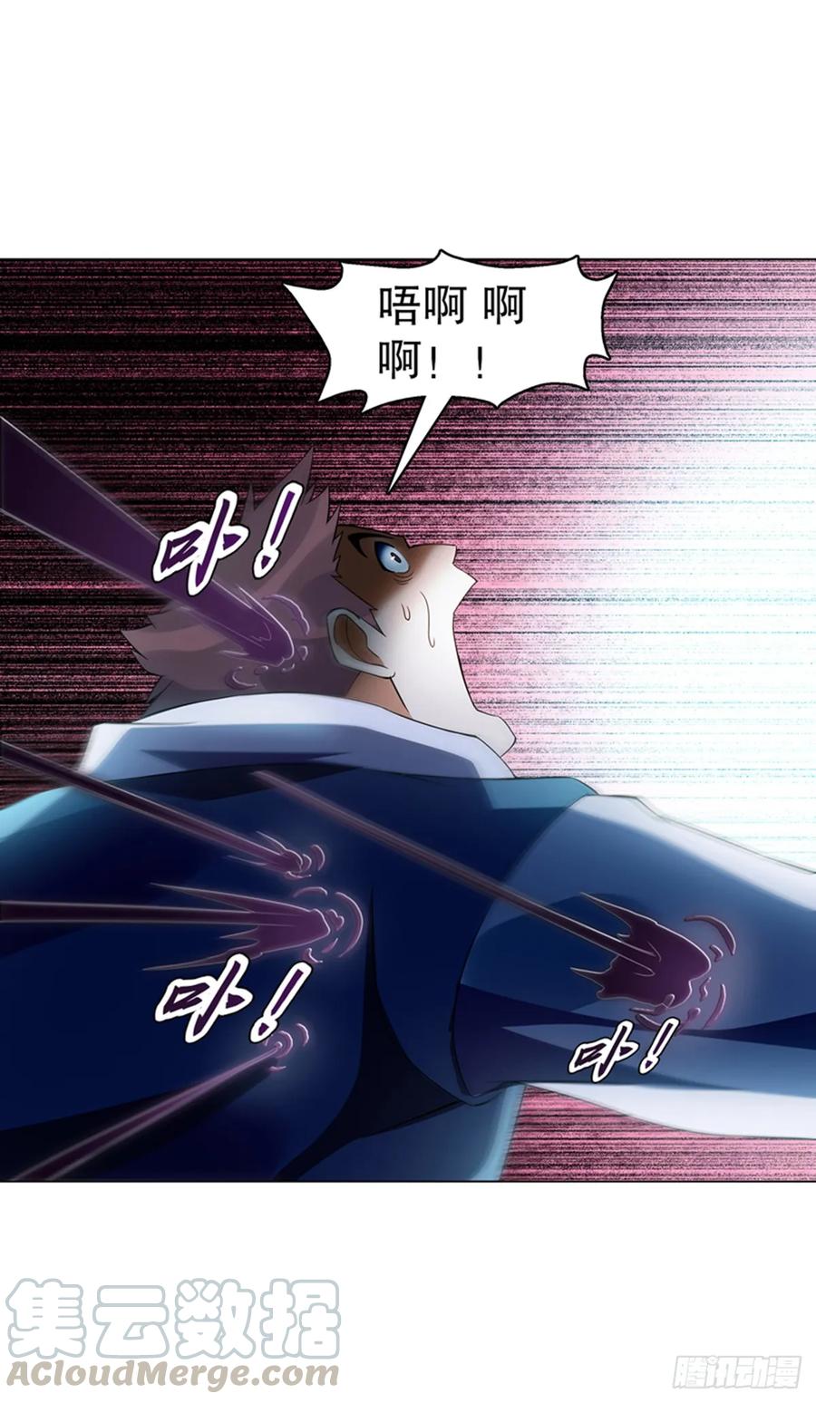 Heavenly God Mnemonic Ch.109 p34