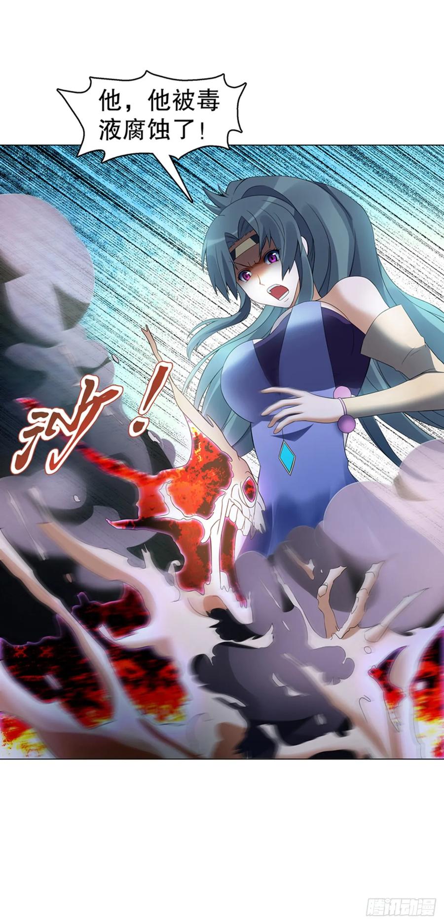 Heavenly God Mnemonic Ch.109 p35
