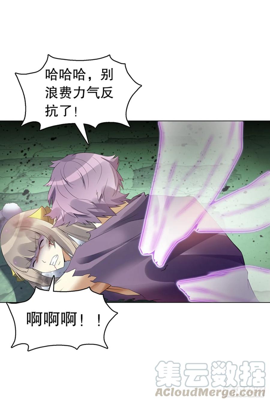 Heavenly God Mnemonic Ch.111 p19