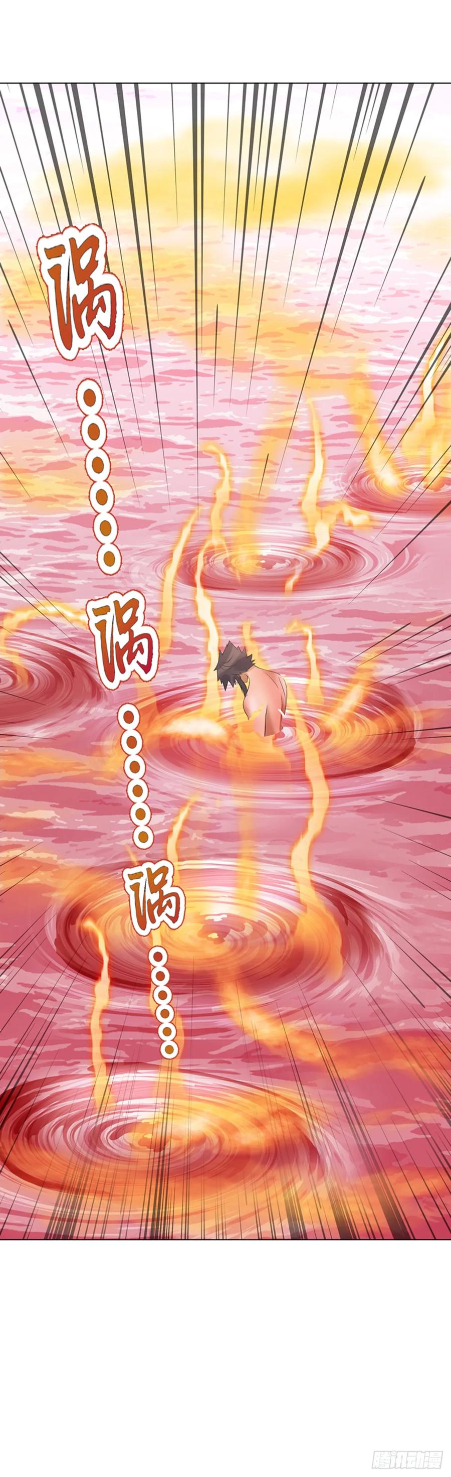 Heavenly God Mnemonic Ch.111 p2