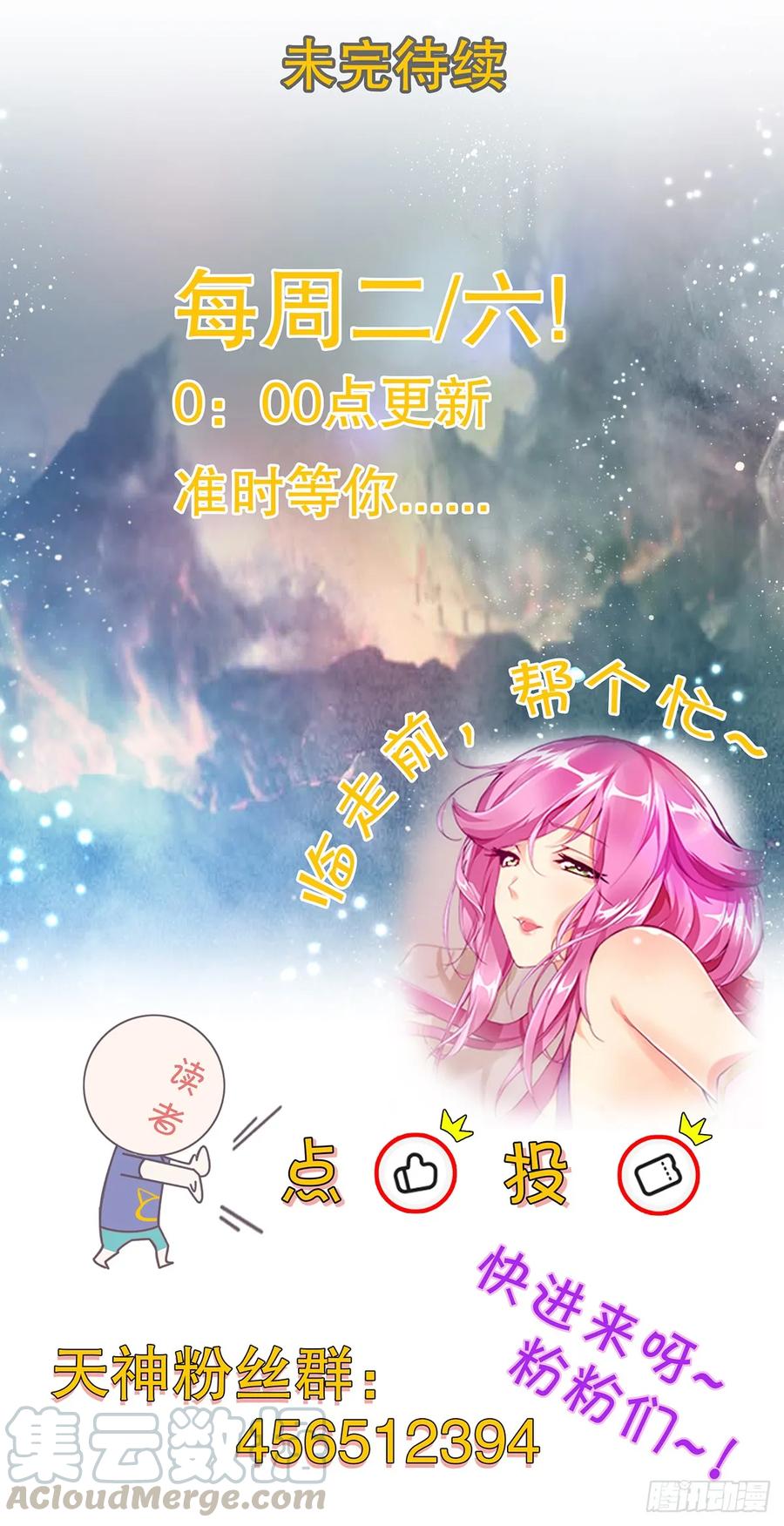 Heavenly God Mnemonic Ch.111 p34
