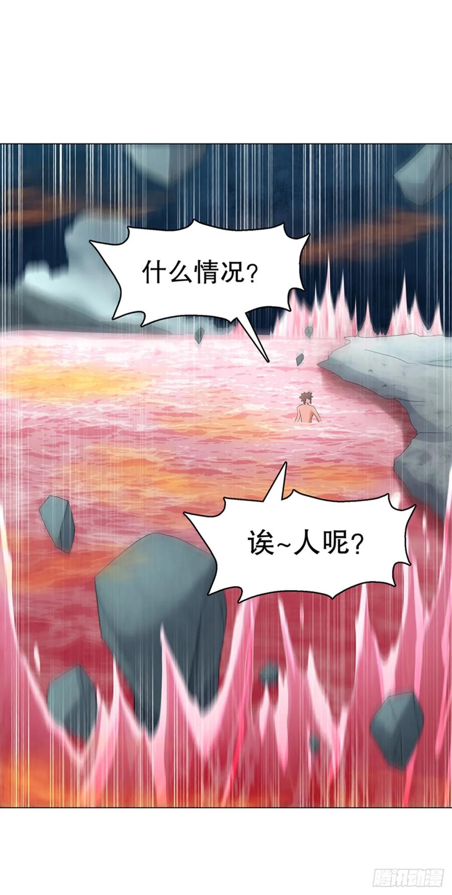 Heavenly God Mnemonic Ch.111 p9