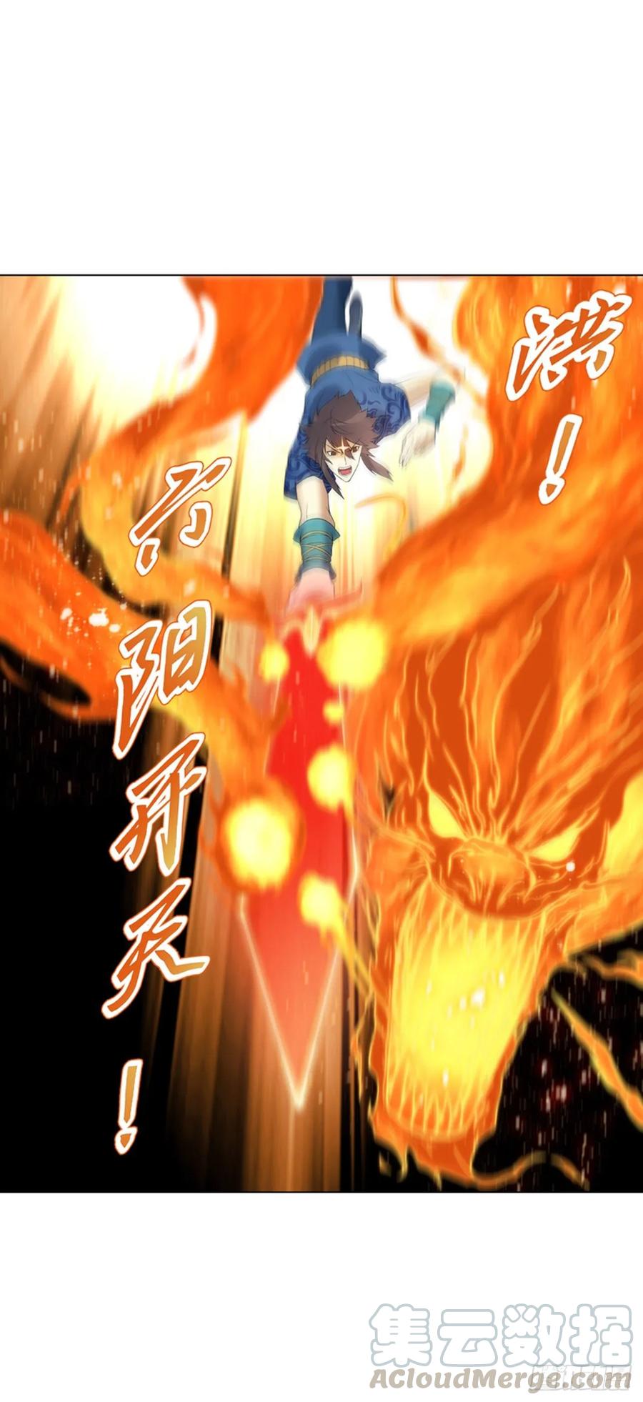 Heavenly God Mnemonic Ch.112 p19